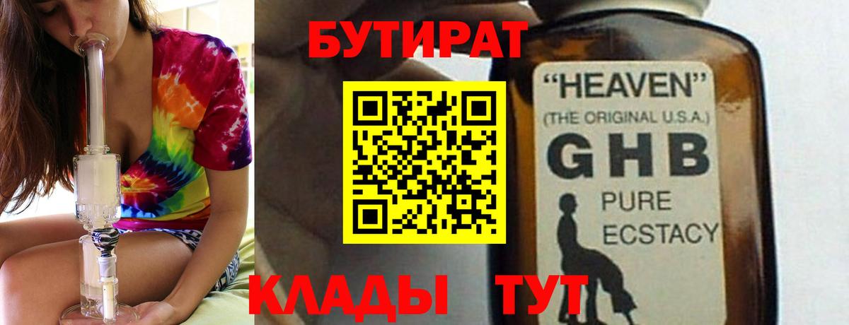 ЭКСТАЗИ  КОКАИН  Героин  Вейп ТГК  Альфа ПВП СОЛЬ кристаллы  Конопля  Волжск  Мефедрон   ГАШИШ  МЕФ  Вход с VPN 