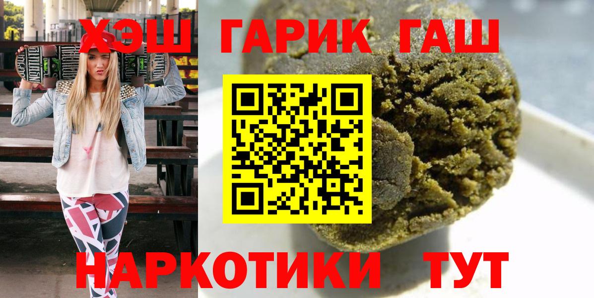  КОКАИН Волжск