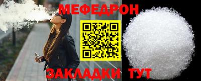 индика Ливны