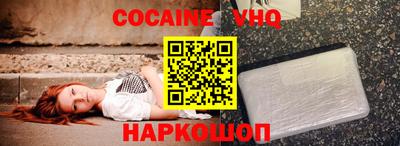 альфа пвп Ликино-Дулёво