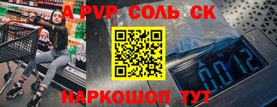 индика Ливны