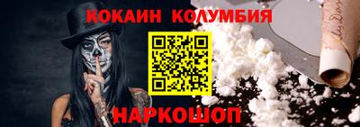 стаф Лесосибирск