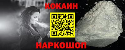 индика Ливны