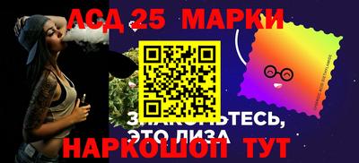 индика Ливны