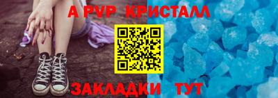индика Ливны