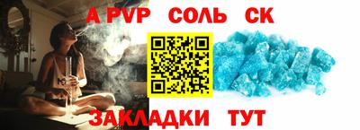 индика Ливны
