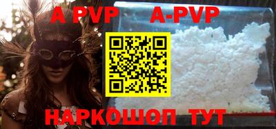 индика Ливны