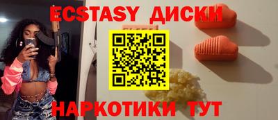 индика Ливны