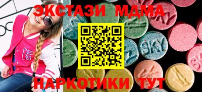 стаф Лесосибирск