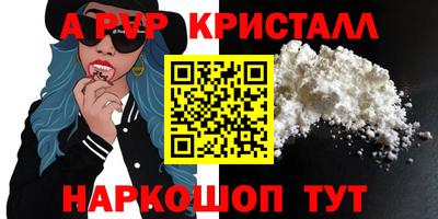 стаф Лесосибирск