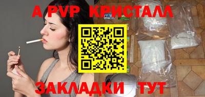 стаф Лесосибирск
