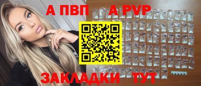 стаф Лесосибирск