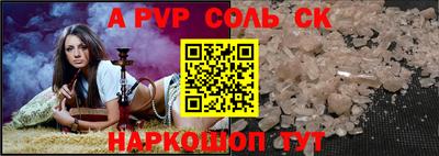 стаф Лесосибирск