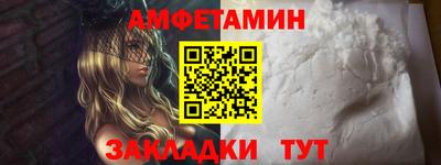 альфа пвп Ликино-Дулёво