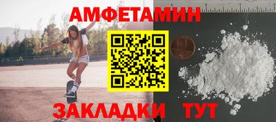 стаф Лесосибирск