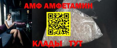 индика Ливны