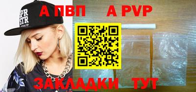 стаф Лесосибирск