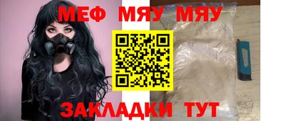 стаф Лесосибирск