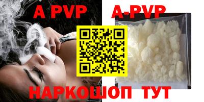 альфа пвп Ликино-Дулёво