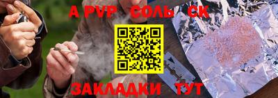 стаф Лесосибирск