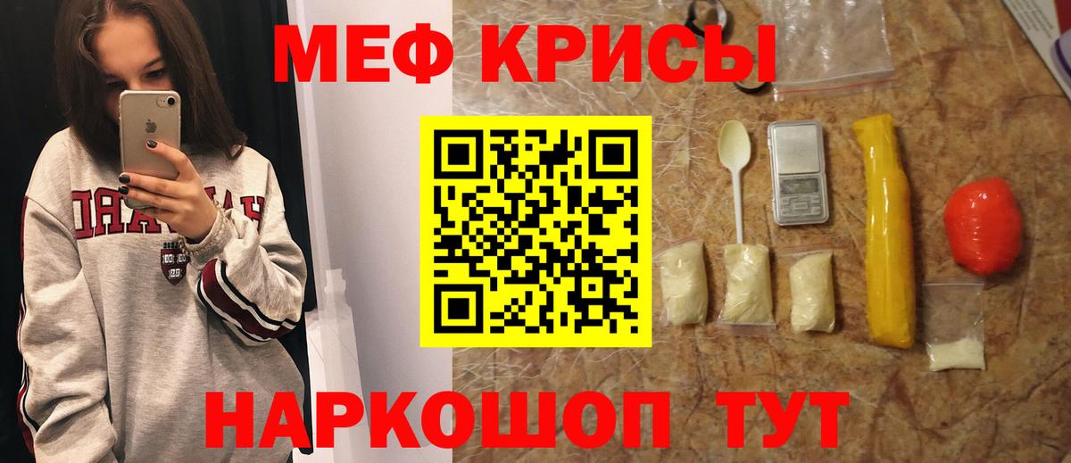 Волжск  МЯУ-МЯУ  Мефедрон VHQ  Вход с VPN  МЯУ-МЯУ кристаллы  Меф 