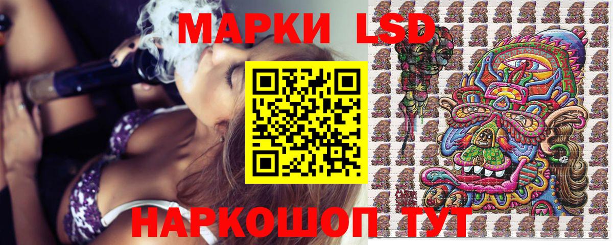 Марки N-bome 1500мкг Волжск