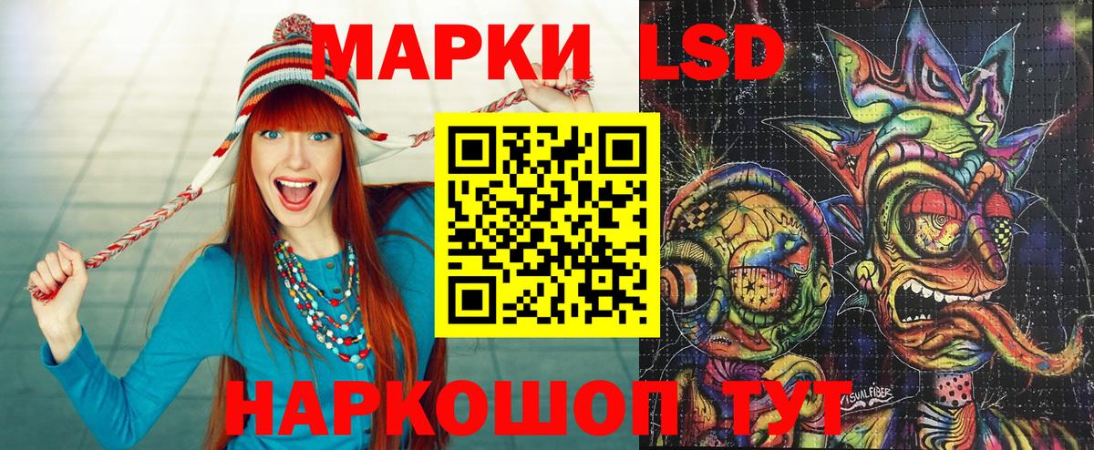 как найти наркотики  Марки 25I-NBOMe 1,5мг  Вход с VPN  Волжск 