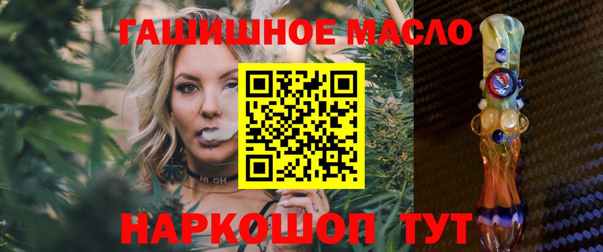 Дистиллят ТГК вейп с тгк  Вход с VPN  Волжск 