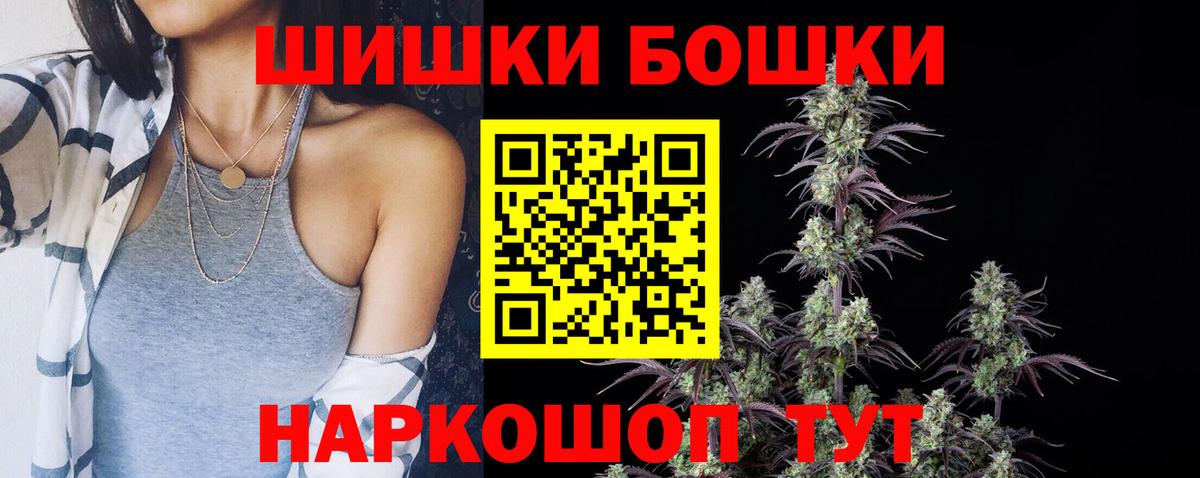 МАРИХУАНА план  Марихуана семена  Вход с VPN  МАРИХУАНА Ganja  Волжск 